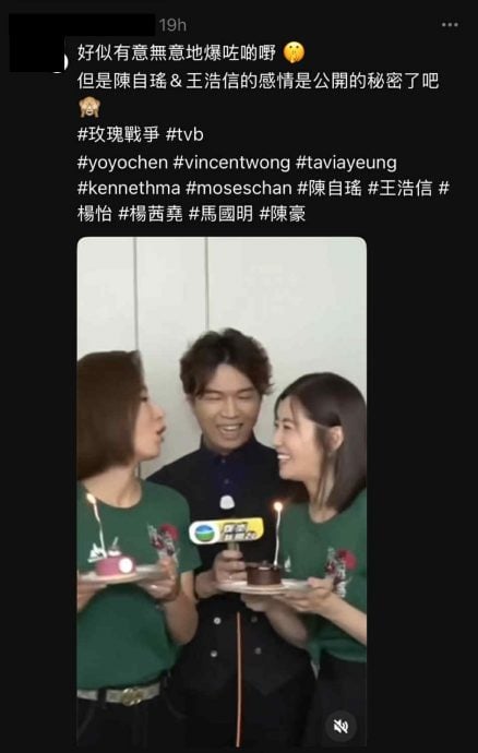 被杨茜尧1反应泄婚姻状况？陈自瑶：剪掉它！