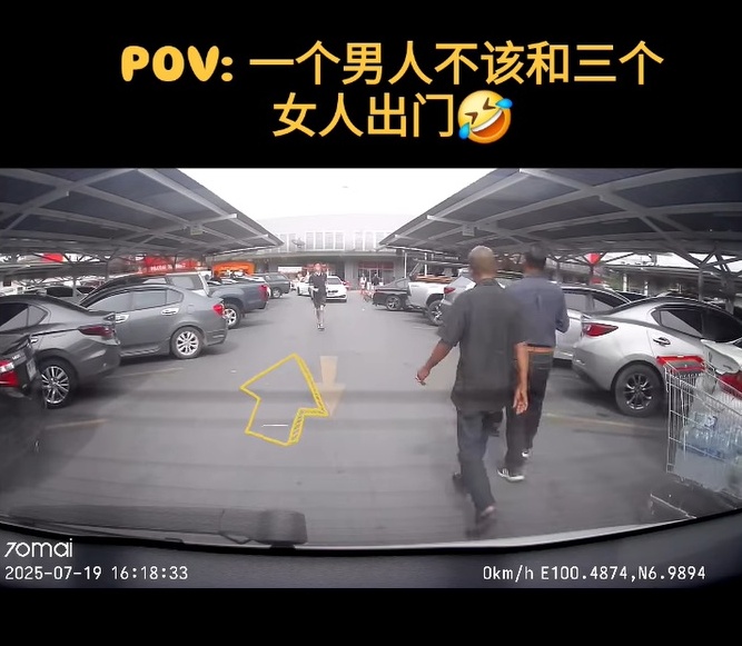 视频|与3女性游合艾惊魂记 商场购物后竟被落下!