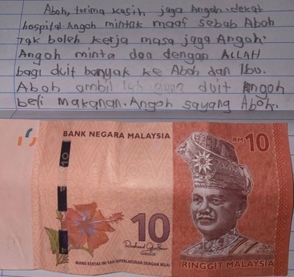 视频|写字条留钱感恩父亲医院照顾 “您没上班这钱拿去买吃的”