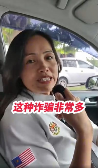  视频|副部长也成诈骗目标！ 张念群冷静应对揭穿骗局