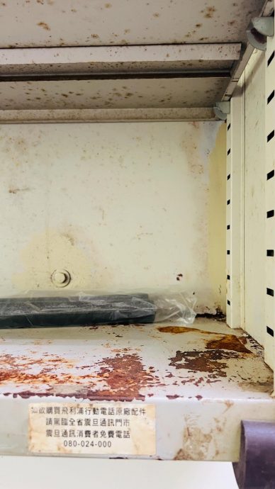 视频|政大宿舍一学期RM1249漏水发霉 新生吐槽“监狱风”家长崩溃