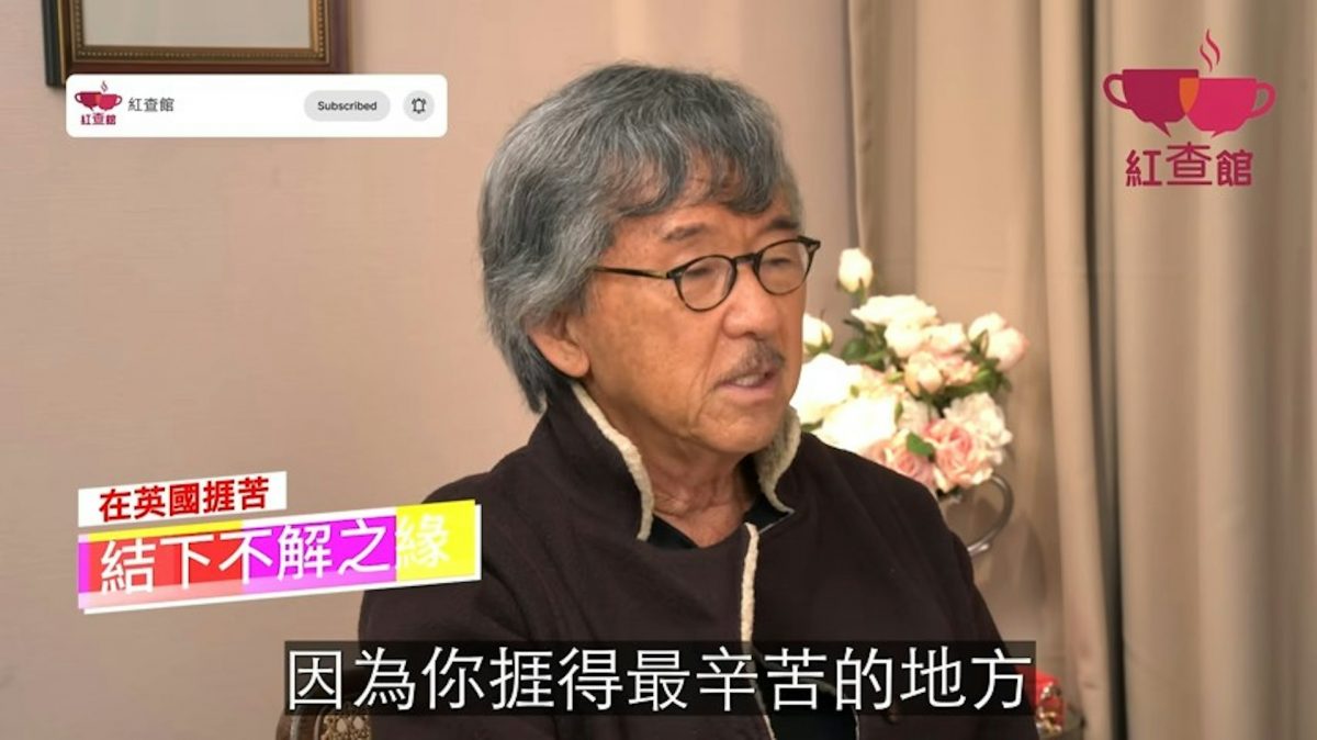 视频|林子祥亲揭悲惨童年 被遗弃街头靠1罐头充饥