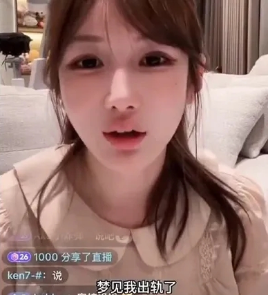 许凯被网红前任控诉家暴 原因竟是“梦见出轨”而动手