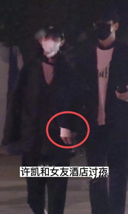 许凯遭前女友锤爆料　因赵晴开房被拍分手