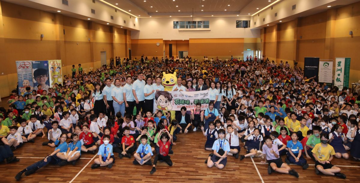 请签发-大都会/小学护眼运动/9图
