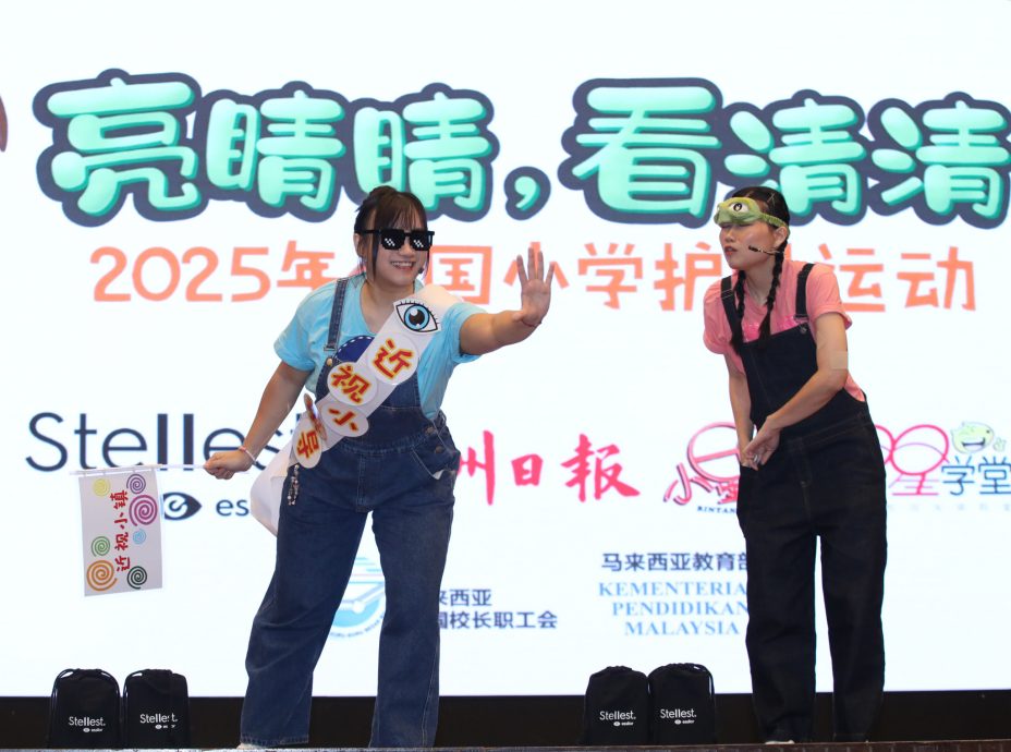请签发-大都会/小学护眼运动/9图
