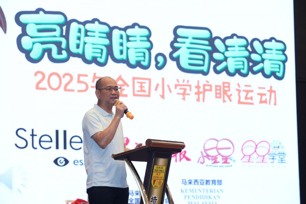 请签发-大都会/小学护眼运动/9图