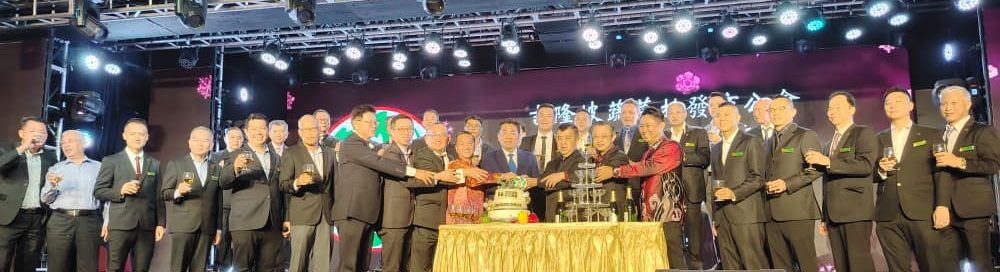 请签发-大都会/（双头之一）吉隆坡蔬菜批发商公会