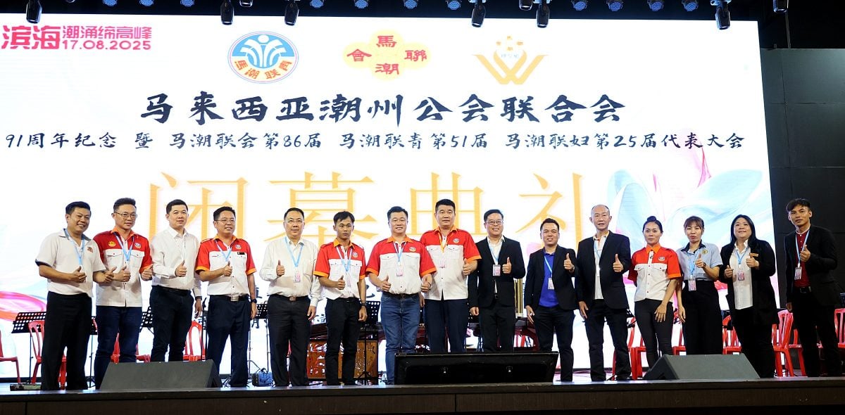 请签发-大都会/（双头之二）马潮联大会／6图