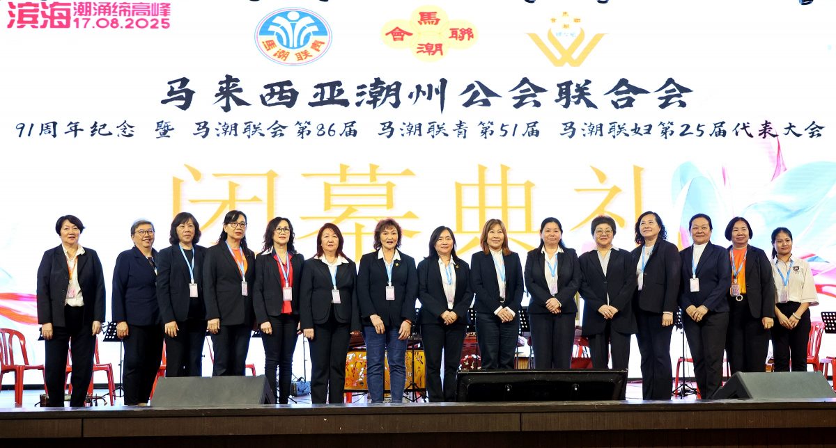 请签发-大都会/（双头之二）马潮联大会／6图
