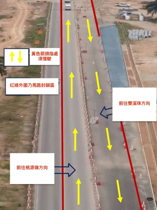 请签发-大都会:3208公路局部封锁至10月/2图