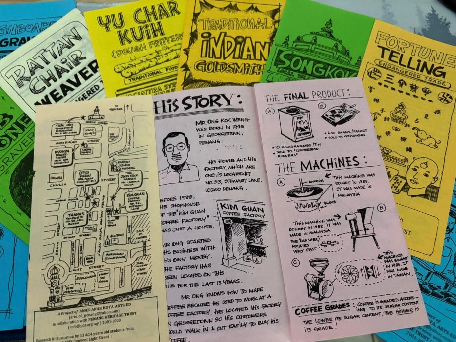 请签发∕封面(大北马)文化地图:绘制的不只是地图