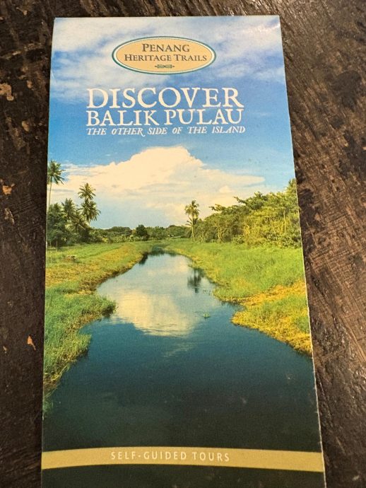 请签发∕封面(大北马)文化地图:绘制的不只是地图