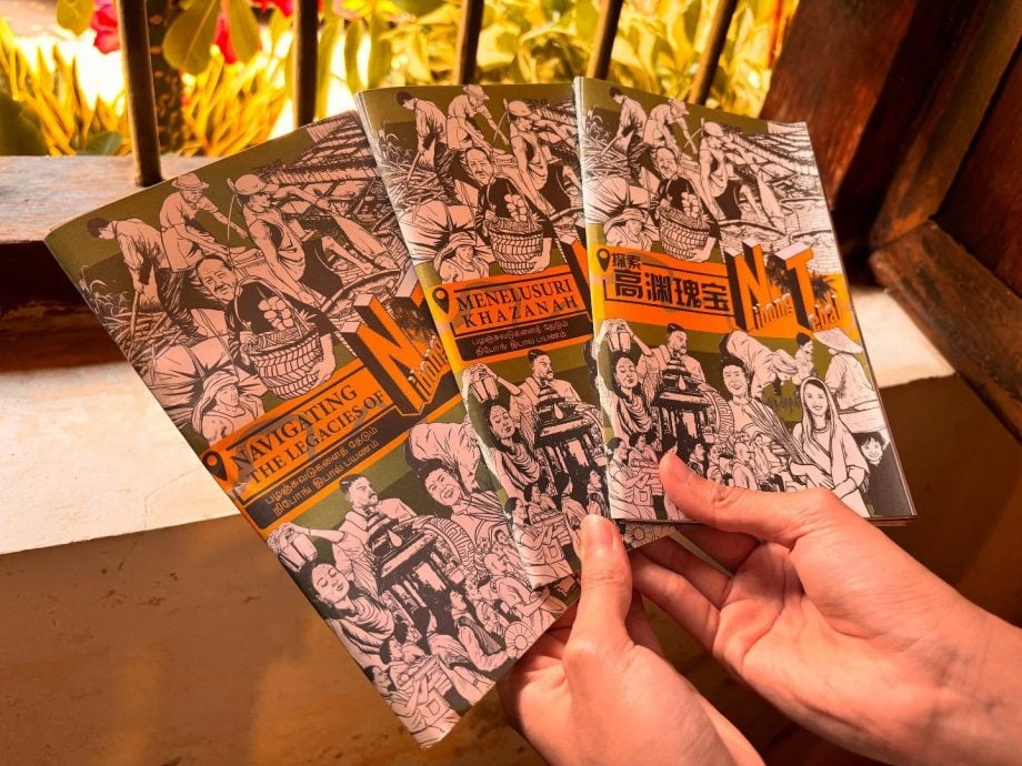 请签发∕封面(大北马)文化地图:绘制的不只是地图