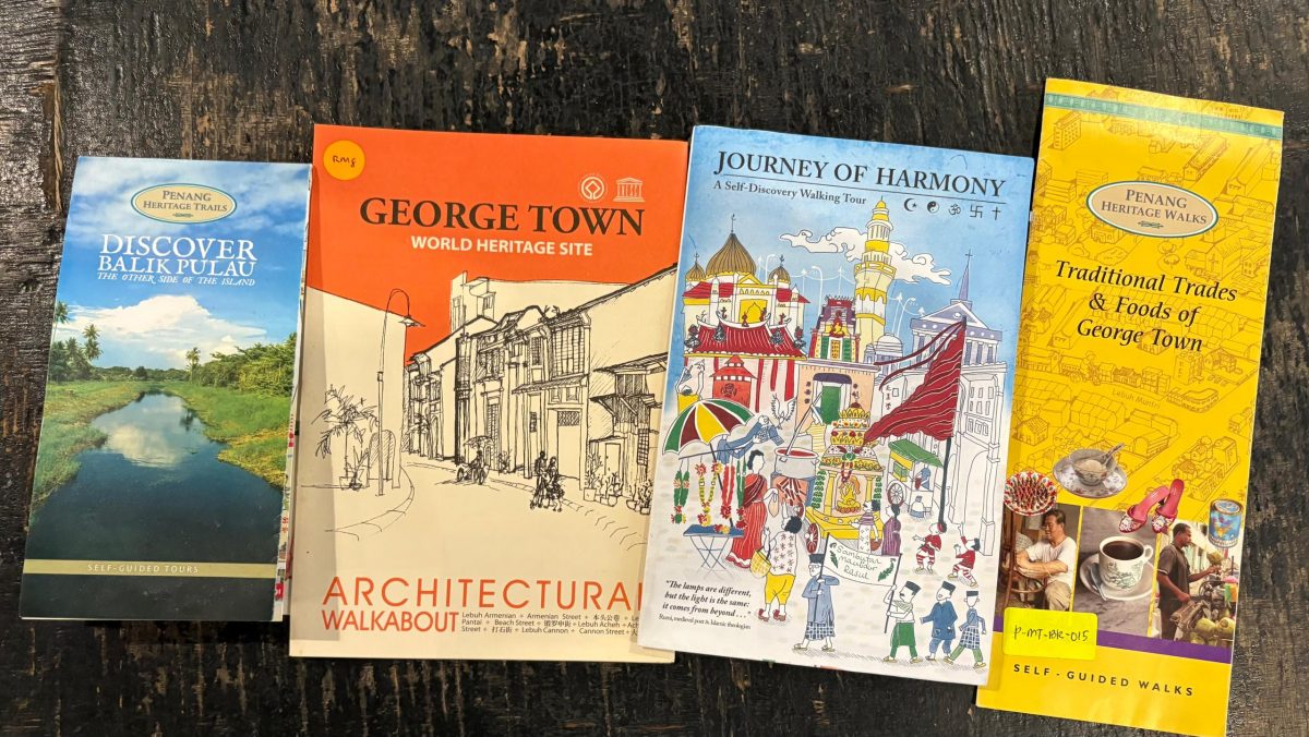 请签发∕封面(大北马)文化地图:绘制的不只是地图