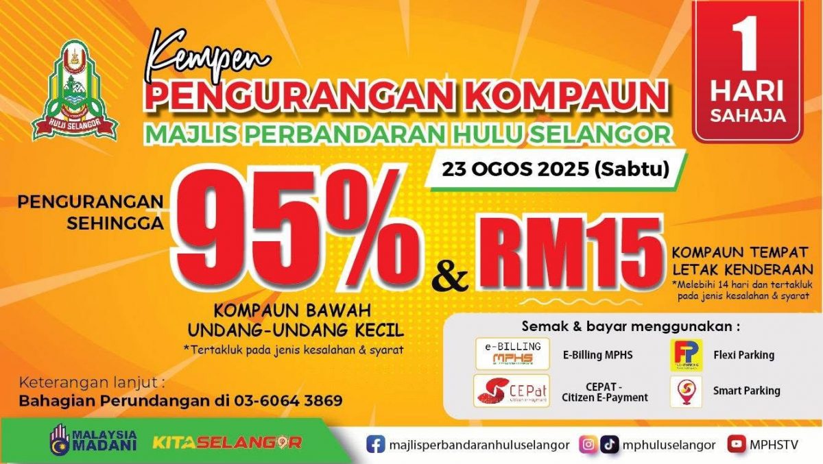 请签发/大都会:乌雪市议会罚单扣95%大酬宾/2图