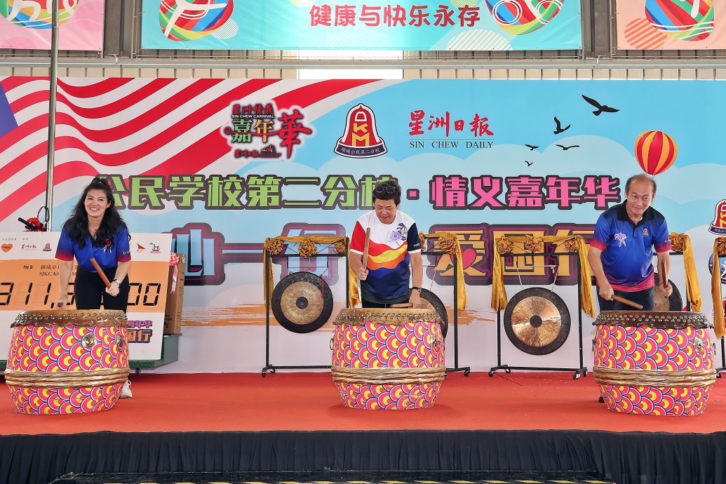 请签发（大北马中央）“2025年一心一行爱国行情义嘉年华”