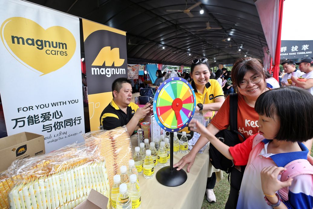 请签发（大北马中央）“2025年一心一行爱国行情义嘉年华”