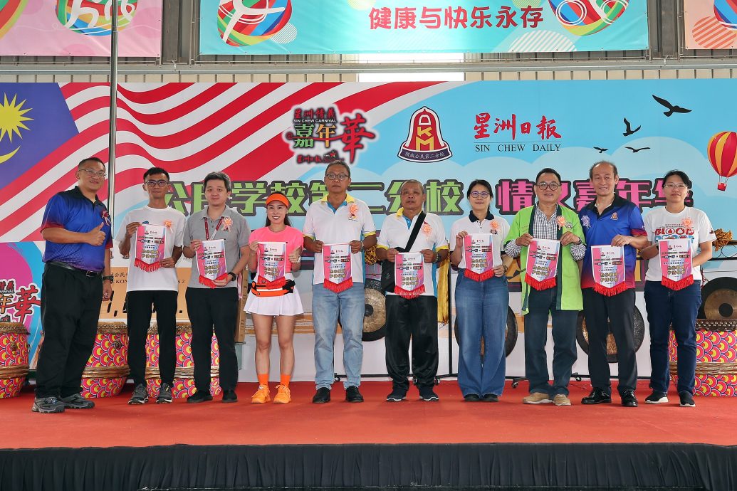 请签发（大北马中央）“2025年一心一行爱国行情义嘉年华”