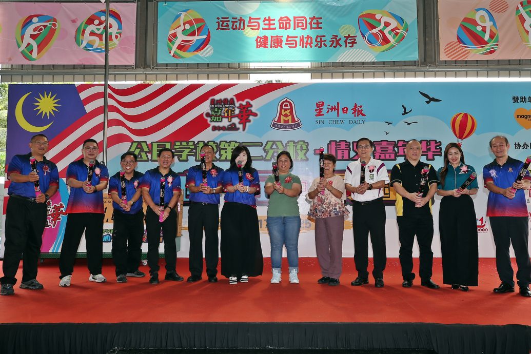 请签发（大北马中央）“2025年一心一行爱国行情义嘉年华”