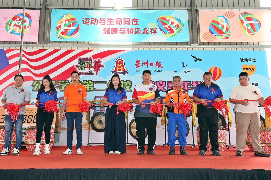 请签发（大北马中央）“2025年一心一行爱国行情义嘉年华”