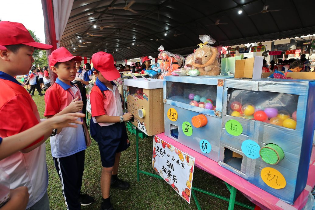 请签发（大北马中央）“2025年一心一行爱国行情义嘉年华”