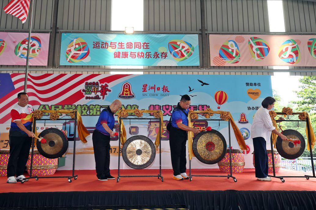 请签发（大北马中央）“2025年一心一行爱国行情义嘉年华”