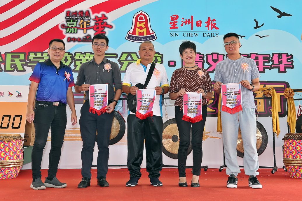 请签发（大北马中央）“2025年一心一行爱国行情义嘉年华”