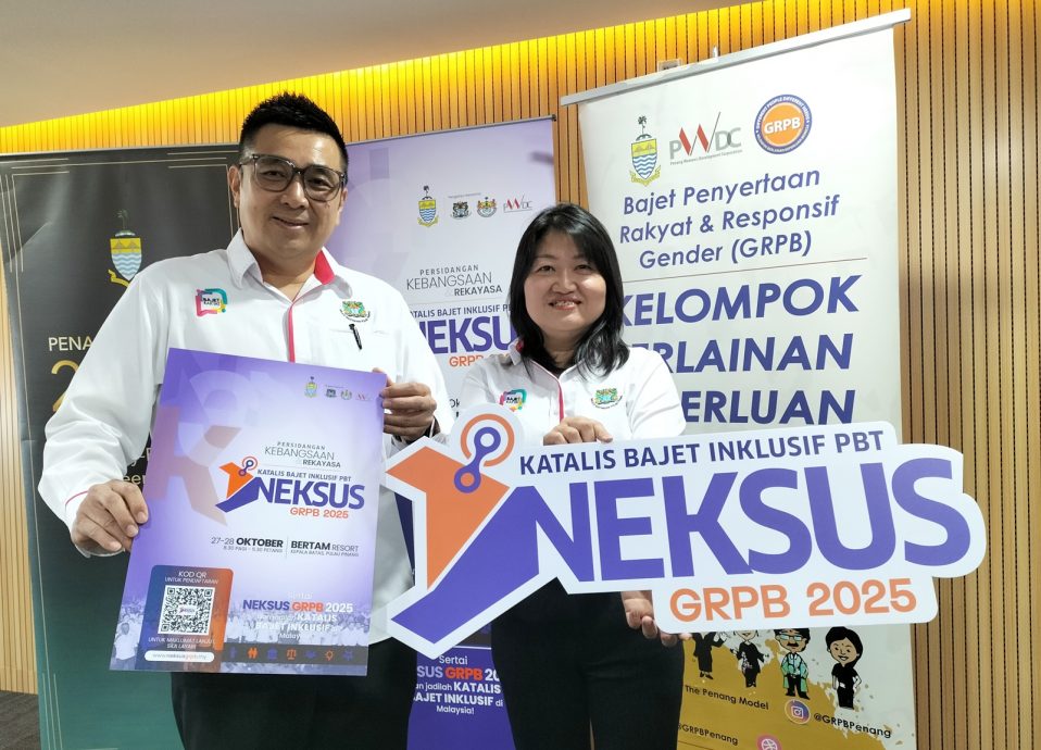 请签发（大北马）全国性别平等参与式预算编制大会