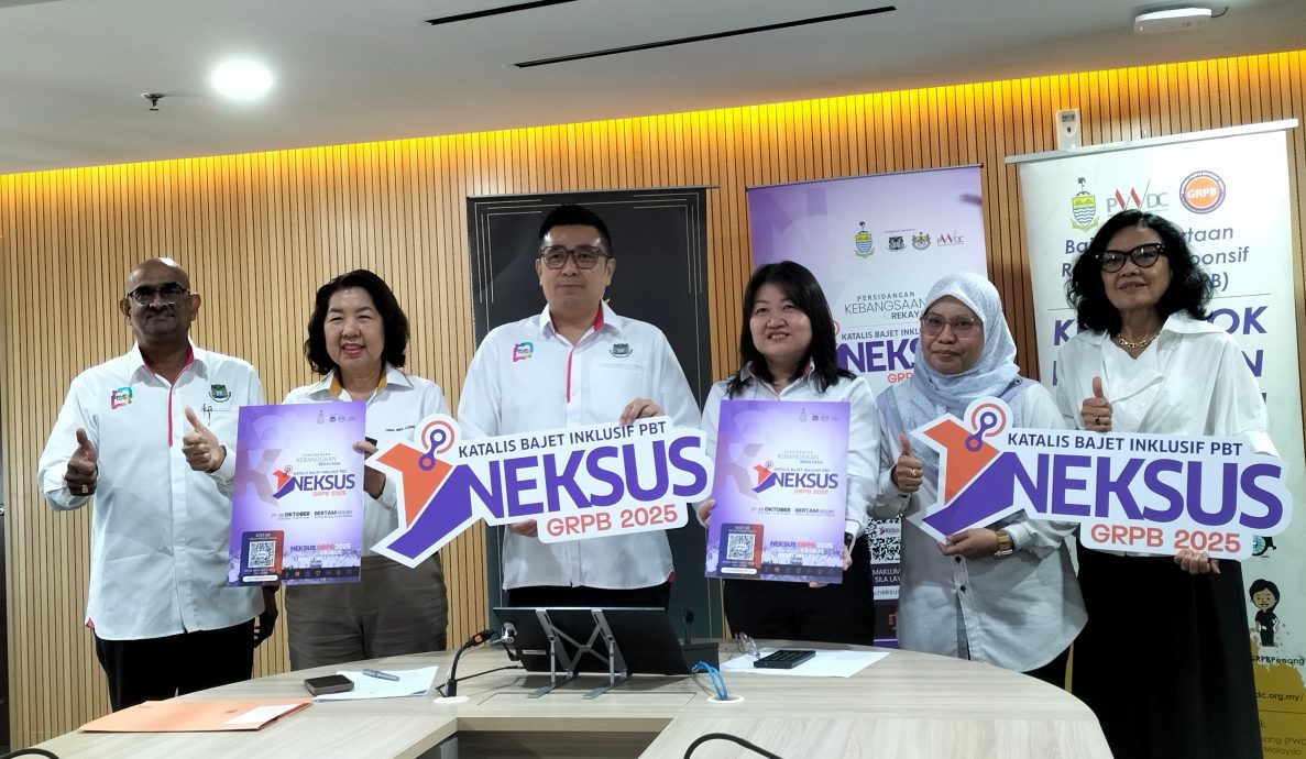 请签发（大北马）全国性别平等参与式预算编制大会