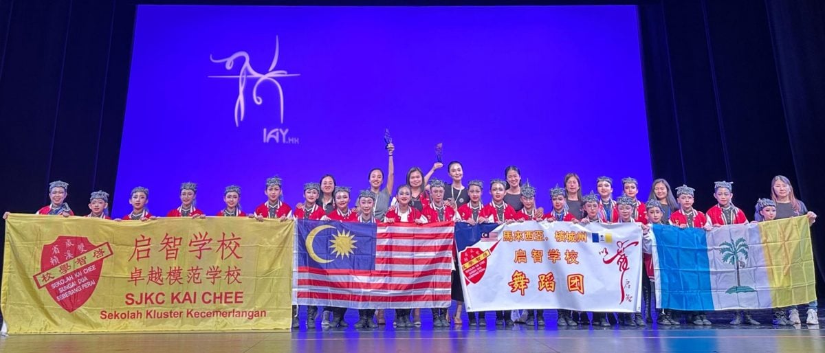 请签发（大北马）双溪赖启智学校舞蹈团国际赛发光发热