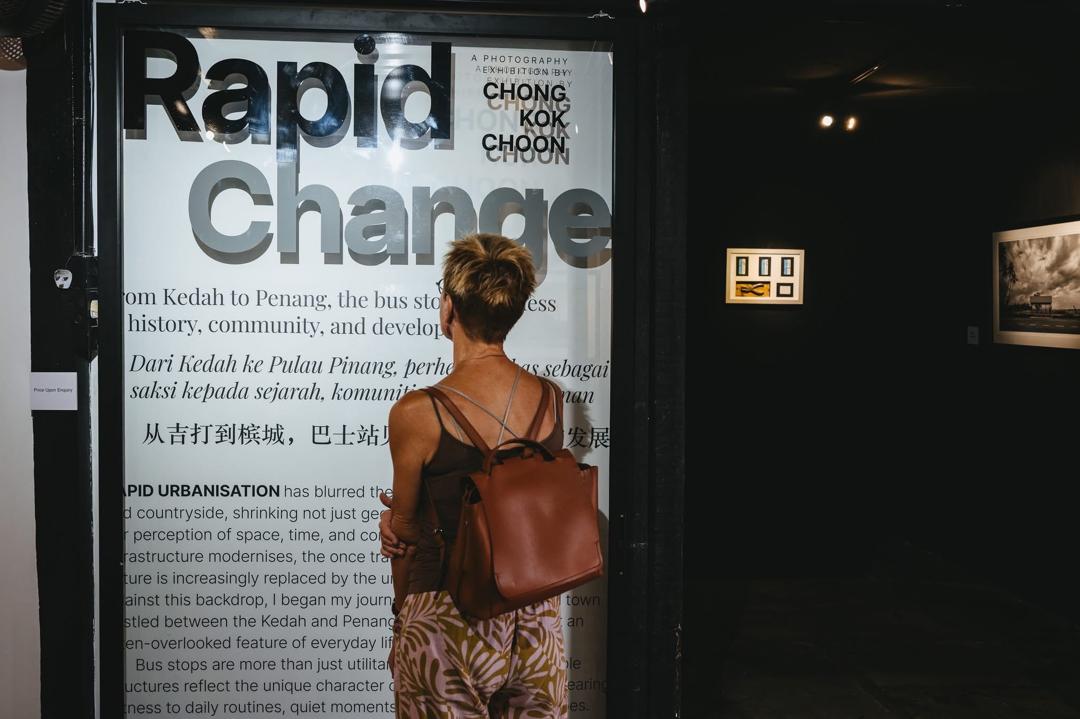 请签发（大北马）章国聪《时代变迁》摄影展