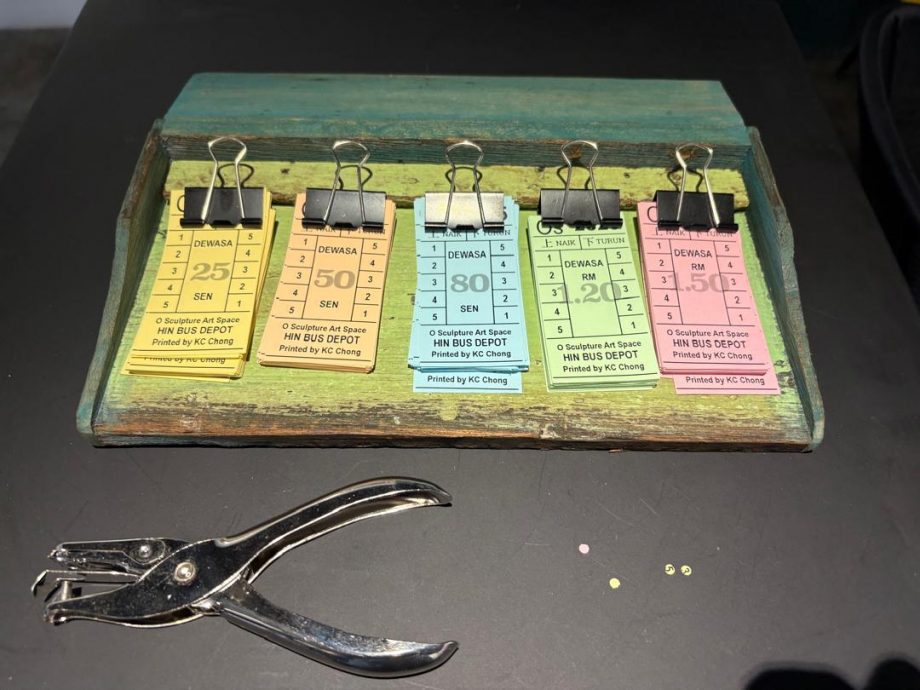 请签发（大北马）章国聪《时代变迁》摄影展