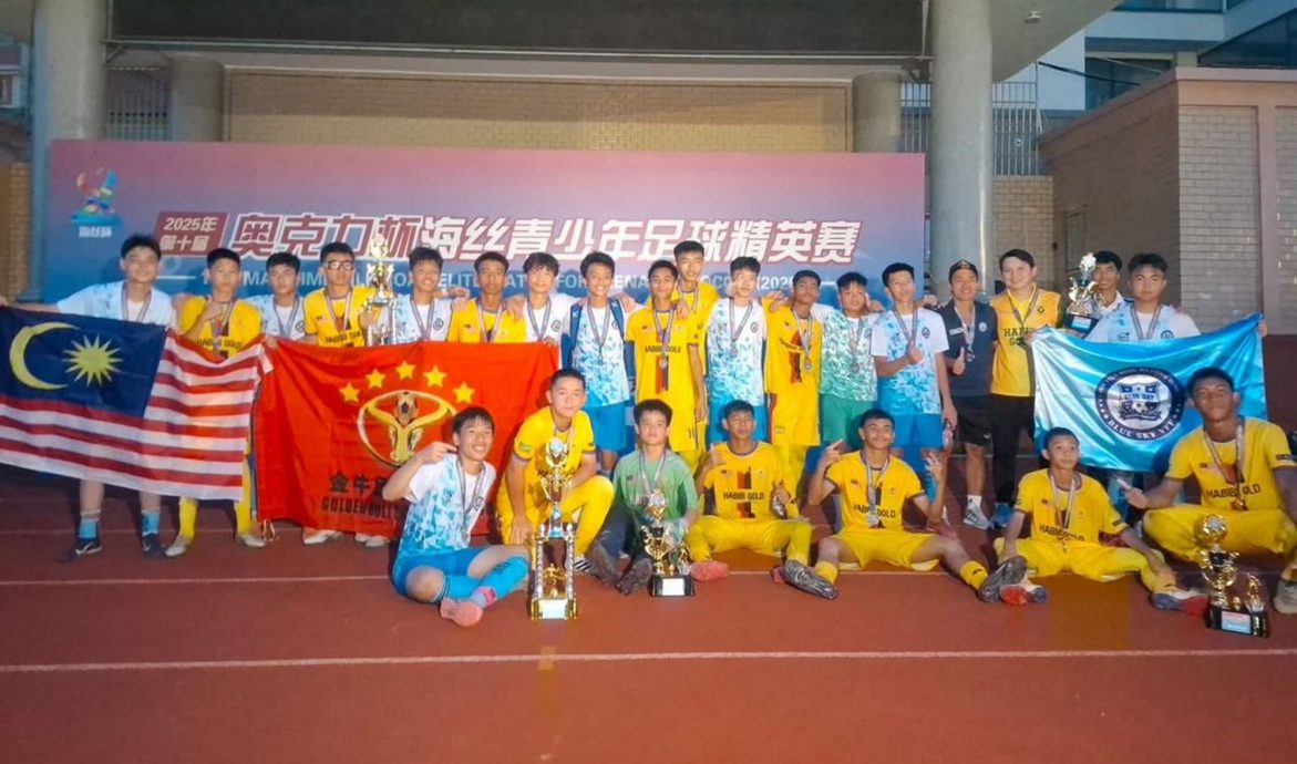 请签发（大北马）金牛足球俱乐部在奥克力杯海丝青少年足球精英赛，摘冠