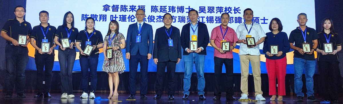 请签发（大北马）马来西亚国际华族舞蹈公开赛开幕