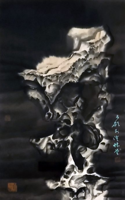 请签发（大都会）异代艺路：郑浩千与郑又硕父子联展／3图（选下）