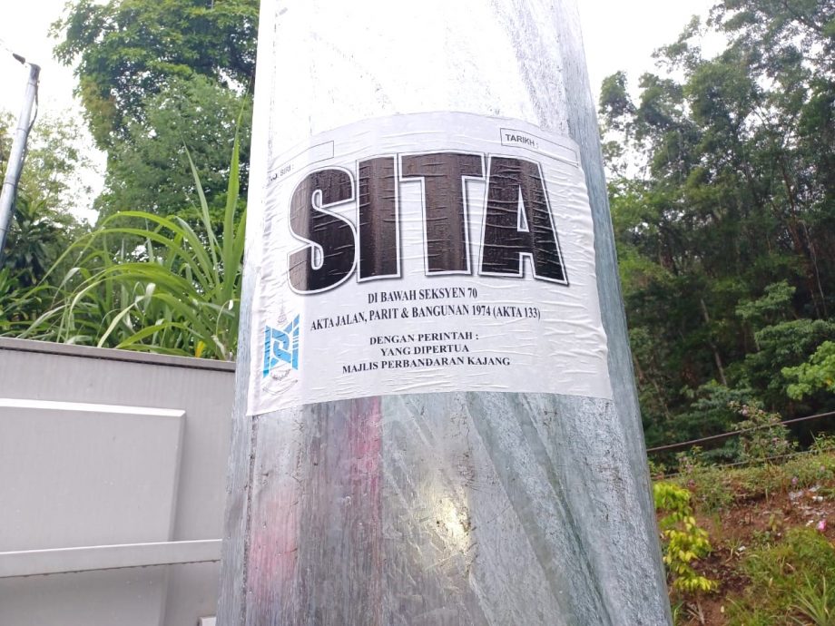 请签发,me03边稿-大都会/蕉赖鸿运花园电讯塔3个月前查封后无行动/6图