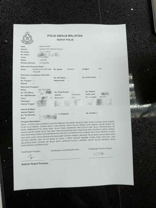 质疑一细节两调查结果 女大生银行存款1.7万被盗