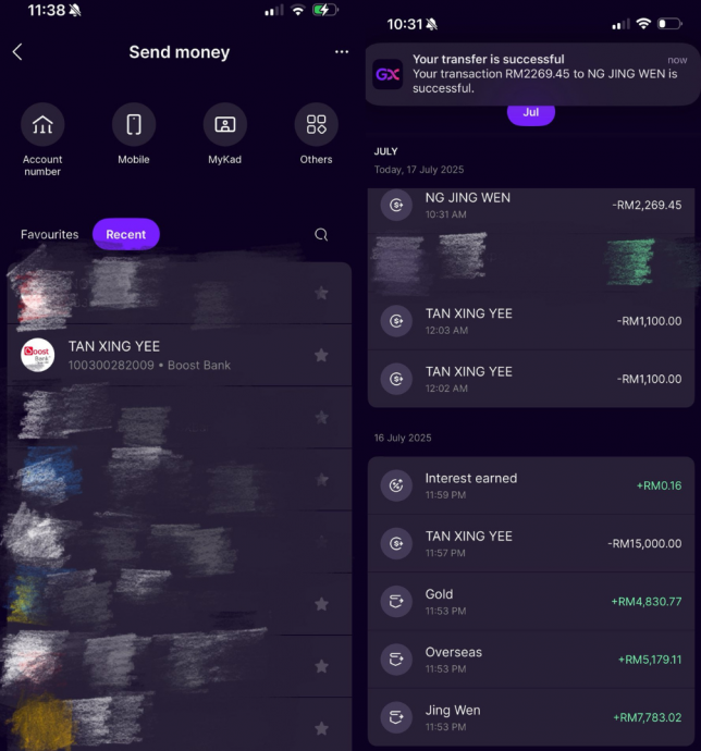 质疑一细节两调查结果 女大生银行存款1.7万被盗