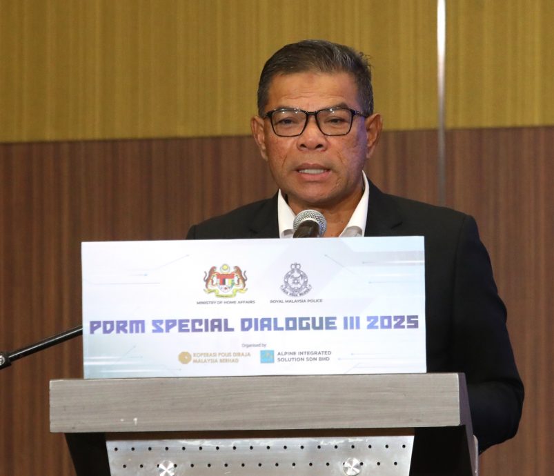 赛夫丁警方特别对话会3.0提供交流平台·共同应对网络罪案