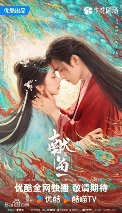 赵露思卷辞演风波 公司被怒呛毁约