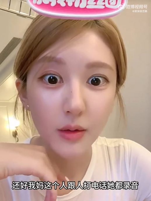 赵露思还原“厕所殴打”始末 怒批公司:无法无天