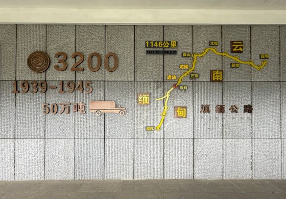 跨越时空的战争之歌─舞台剧《日据烽火·南侨机工马来亚篇》