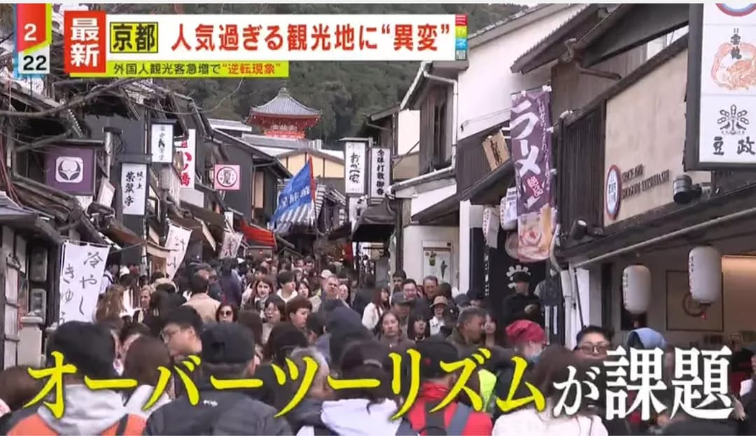 迎合游客 满街英文  连日本人都嫌弃京都　