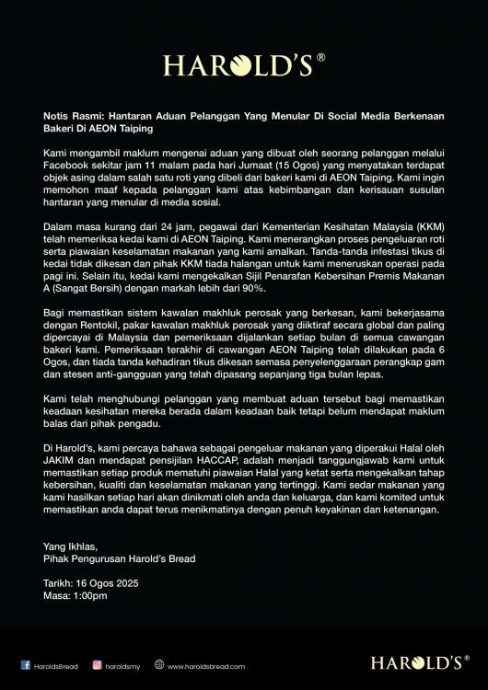 连锁店面包疑现老鼠尸？业主道歉“卫生部没指示关店”