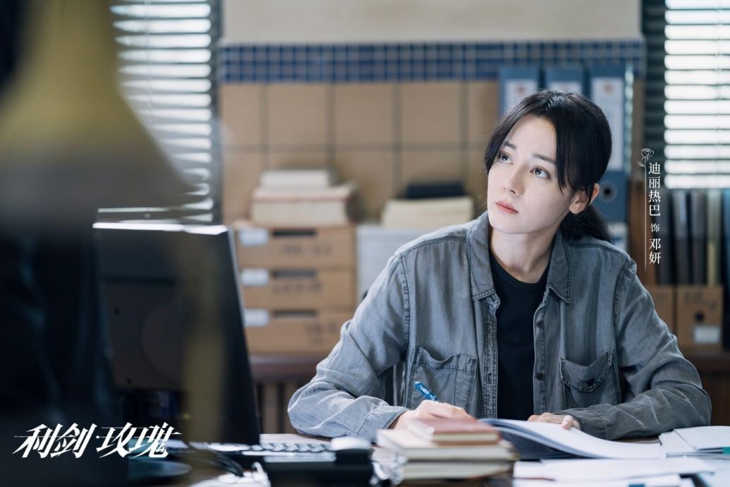 迪丽热巴新戏出包 误用Suga童年照被骂翻