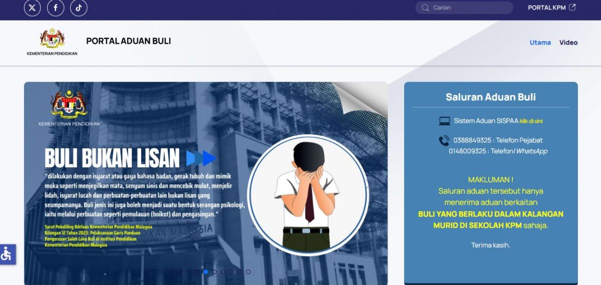  遭霸凌投诉校方无回应  13岁生亲自向教部求助