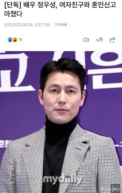 郑雨盛传已秘密结婚! 新娘不是小孩生母