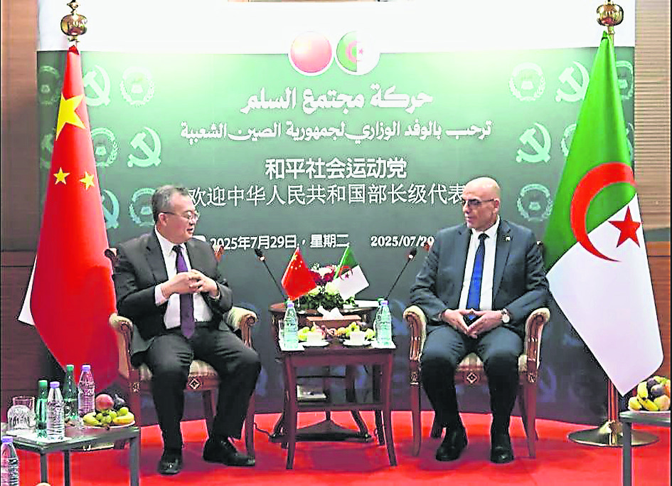 配头)安华刘建超