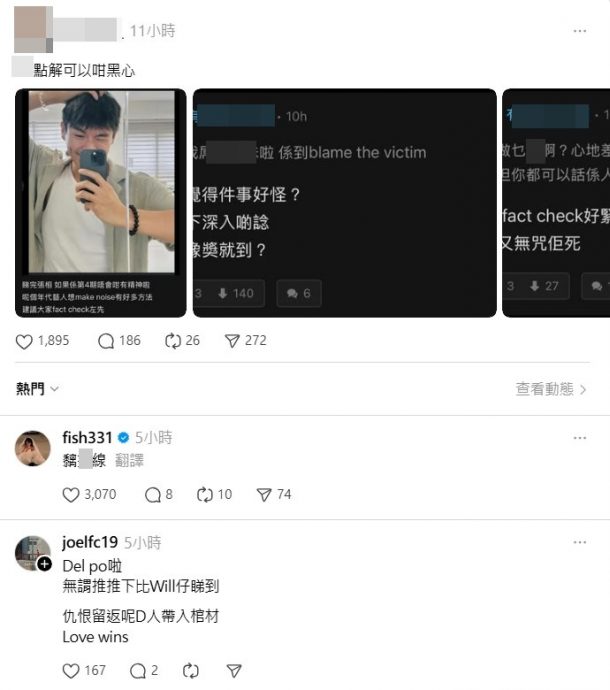 酸民质疑柯炜林患癌想拿奖 廖子妤爆粗留言网民狂按赞